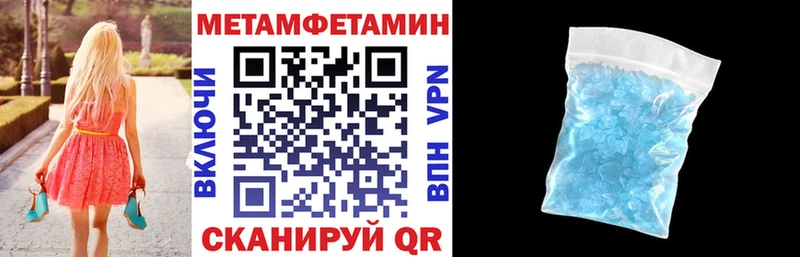 Amphetamine Розовый  даркнет наркотические препараты  Чебаркуль 