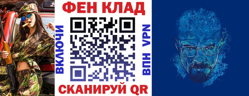 АМФ VHQ Чебаркуль