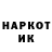 Марки NBOMe 1,8мг RedByll