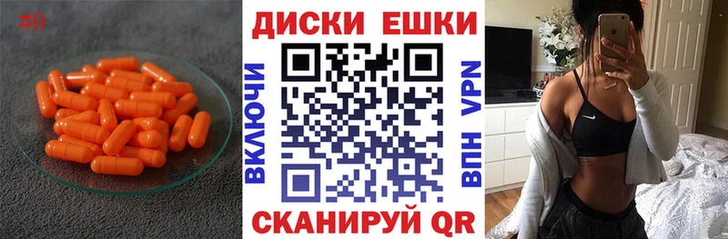 ЭКСТАЗИ DUBAI  Чебаркуль 