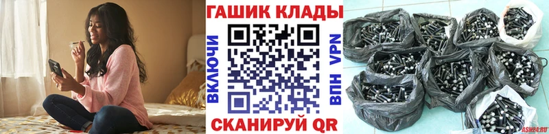 где купить наркоту  Чебаркуль  ГАШ убойный 