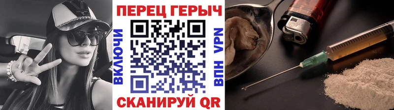 Героин белый  кракен сайт  Чебаркуль 