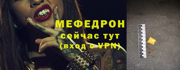 метадон Михайловка