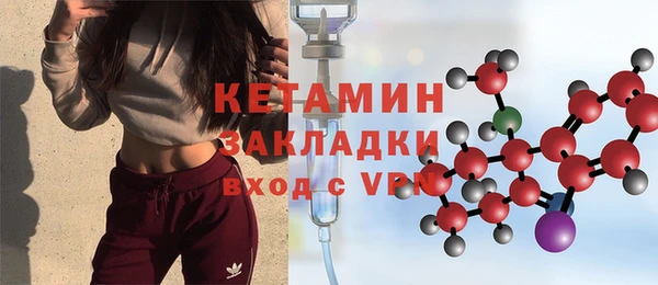 кокаин колумбия Михайловск