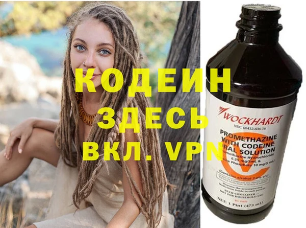 кокаин колумбия Михайловск