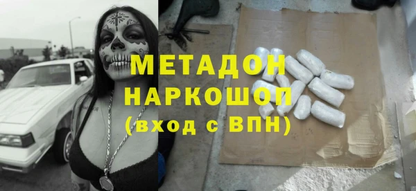 метадон Михайловка