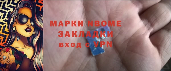 кокаин колумбия Михайловск