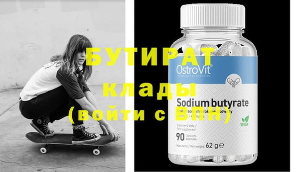 метадон Михайловка