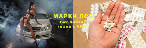 метадон Михайловка