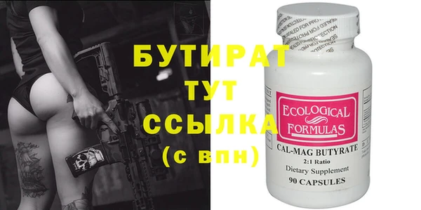 ECSTASY Медногорск