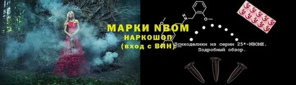 метадон Михайловка