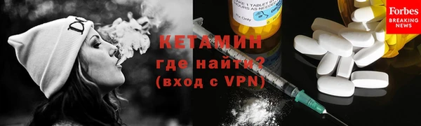 метадон Михайловка