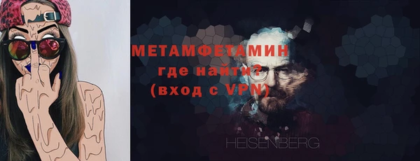 метадон Михайловка