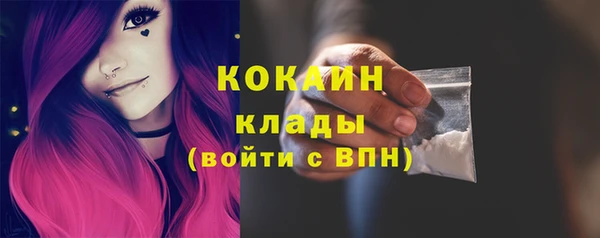 кокаин колумбия Михайловск
