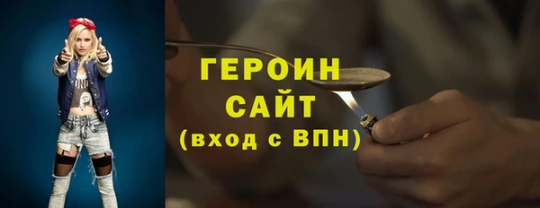 кокаин колумбия Михайловск