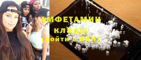 метадон Михайловка