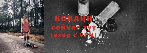 кокаин колумбия Михайловск