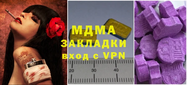 mix Михайлов