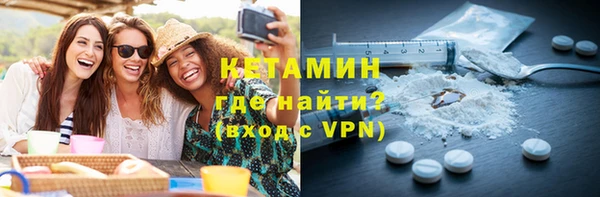 метадон Михайловка
