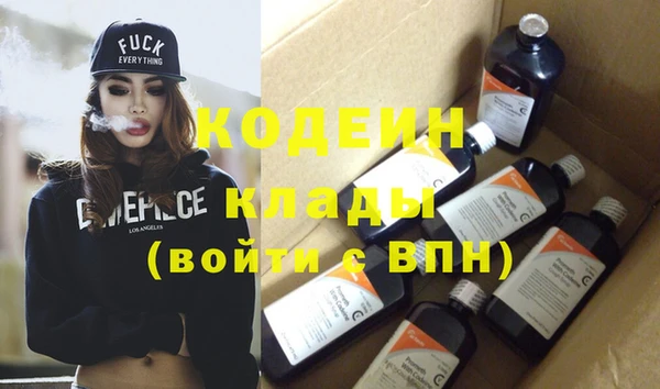 кокаин колумбия Михайловск
