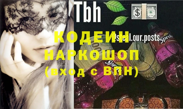 метадон Михайловка