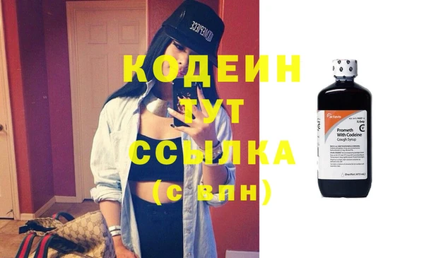 метадон Михайловка