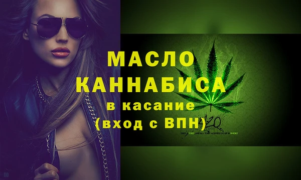 метадон Михайловка