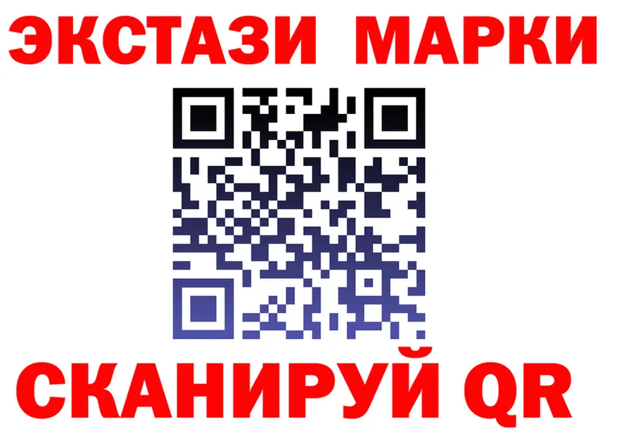 Альфа ПВП Crystall tor это мега Чебаркуль