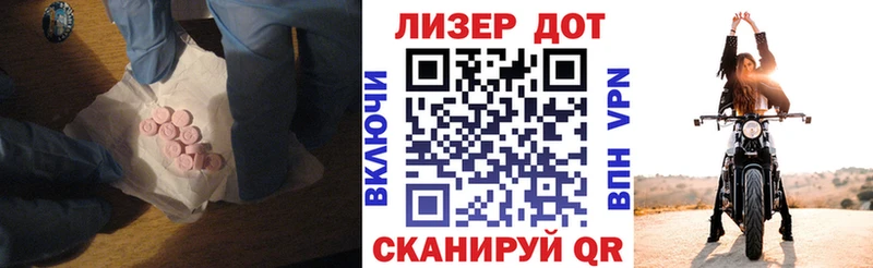 Лсд 25 экстази кислота  где продают наркотики  Чебаркуль 
