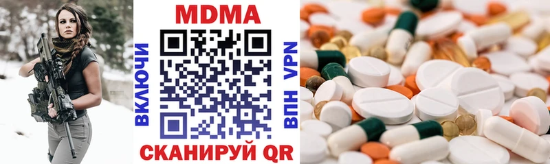 MDMA молли  Чебаркуль 