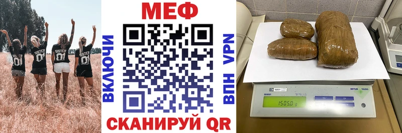 МЯУ-МЯУ VHQ  Чебаркуль 