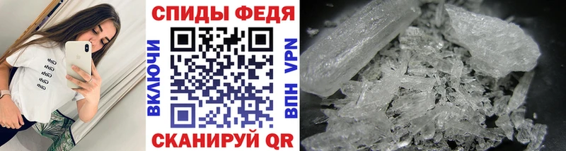 Первитин витя  цены наркотик  Чебаркуль 