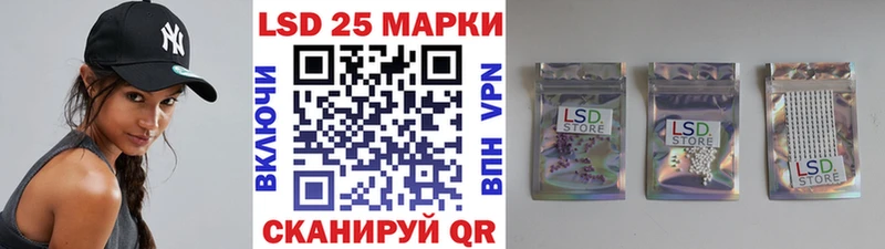 Марки NBOMe 1,8мг Чебаркуль