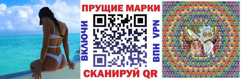 Наркотические марки 1500мкг  MEGA рабочий сайт  Чебаркуль  где купить наркоту 