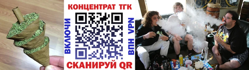 ТГК Wax  наркошоп  Чебаркуль 
